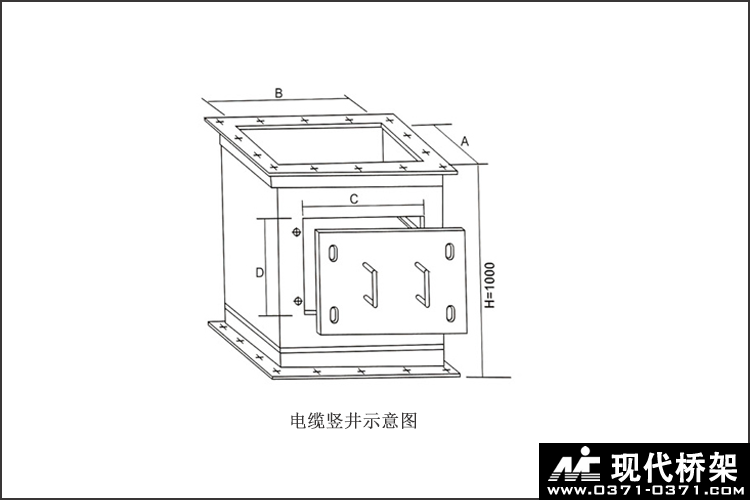 电缆竖井桥架示意图