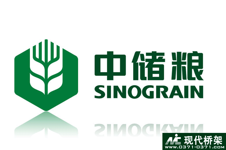 中央储备粮新蔡直属库有限公司平舆分公司